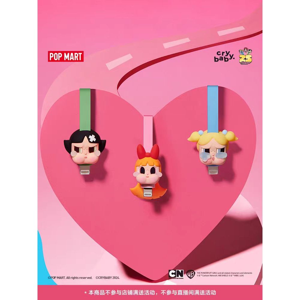 Popmart Crybaby Powerpuff Girls Serie Powerpuff Girls iPhone / Type-C ...