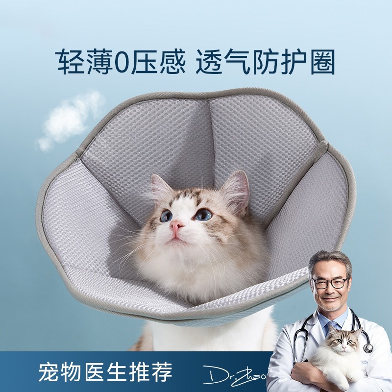 Dog Cone for Dogs After Surgery Comfy Soft Dog Cones for Large Medium