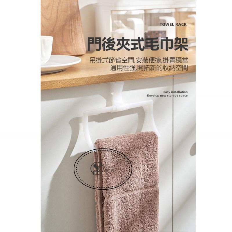 Rinbird Japan KM Door Card Position Type Rag Hanger Perforation