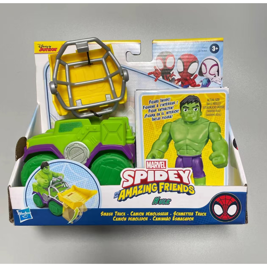 Marvel Spidey and His Amazing Friends Hulk Smash Truck Set, Action ...