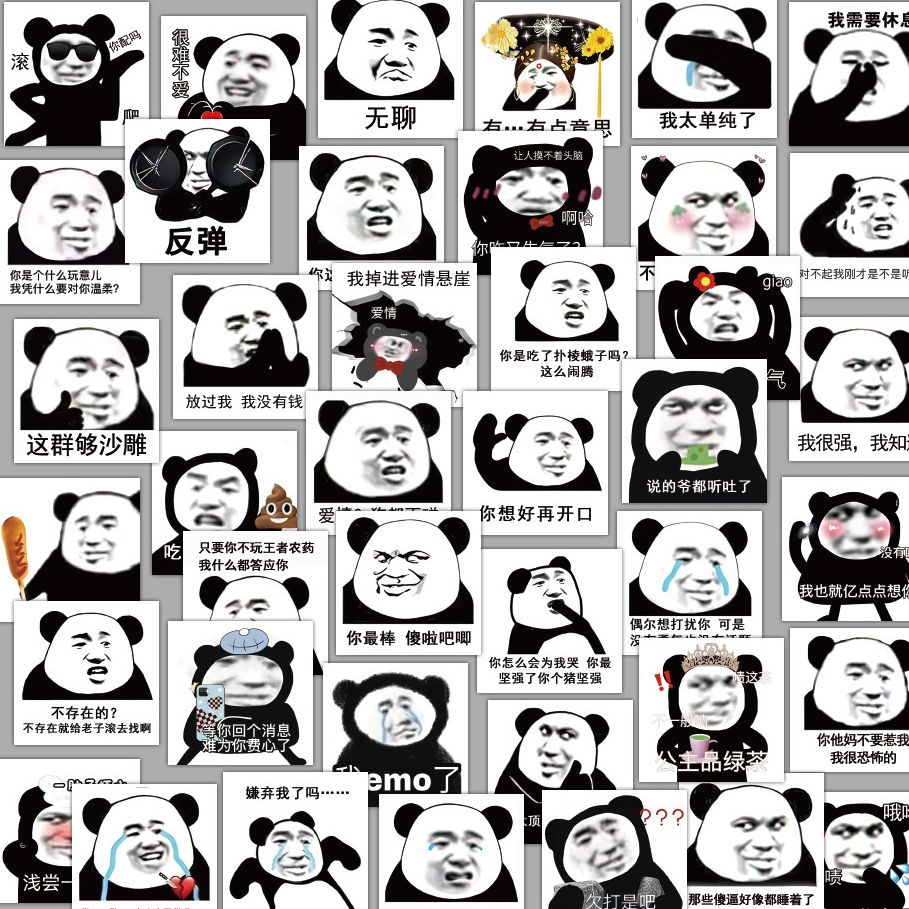 60 Sheets Non-Repetitive Panda Head Mushroom Head Emoticon Pack ...