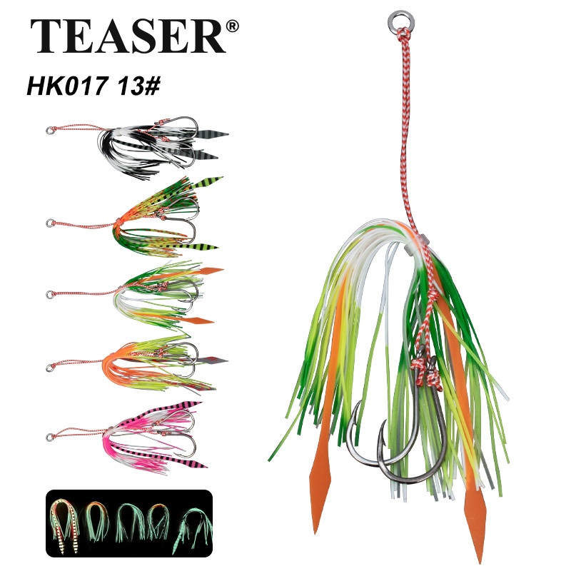 TEASER【HK017】5pcs 13# Inchiku Squid Assist Hook Kabura High Carbon ...