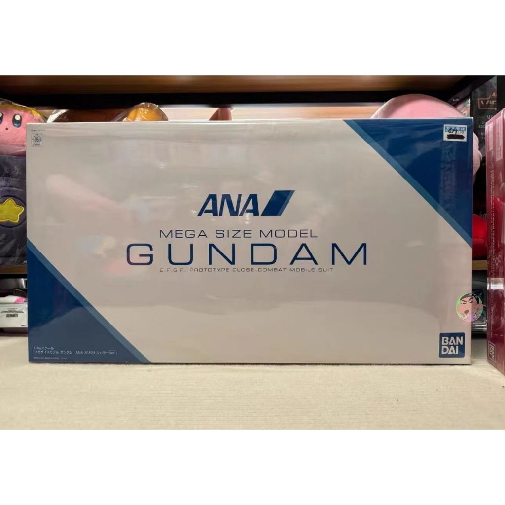 Bandai Hobby Mega Size 1/48 RX-78-2 Gundam Model Kit – Official Japan Import-1293176