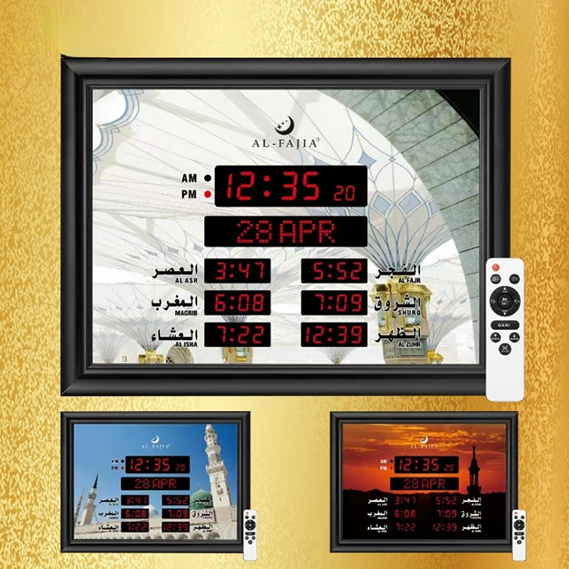 READY STOCK Jam Azan Digital Mosque Prayer Muslim Wall Table Digital ...