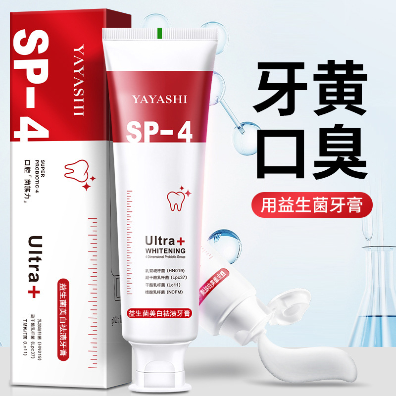 Teeth Whitening Toothpaste Toothpaste Tooth Whitening Niacinamide ...