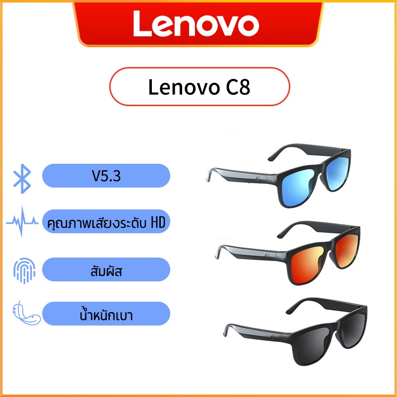 Lenovo Lecoo C8 Smart Glasses Wireless Bluetooth 5.0 Outdoor Sports