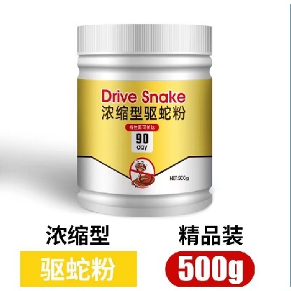 serbuk halau ular/Realgar Snake powder / realgar snake repellent powder ...