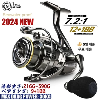 Comparable To Daiwa 2022 New Fishing Reel 4000-8000 Max Drag 30kg