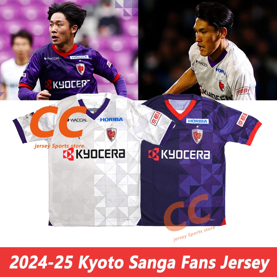 Kyoto Sanga JLeague Soccer Football Jersey Sports shirt Jerseys 2024