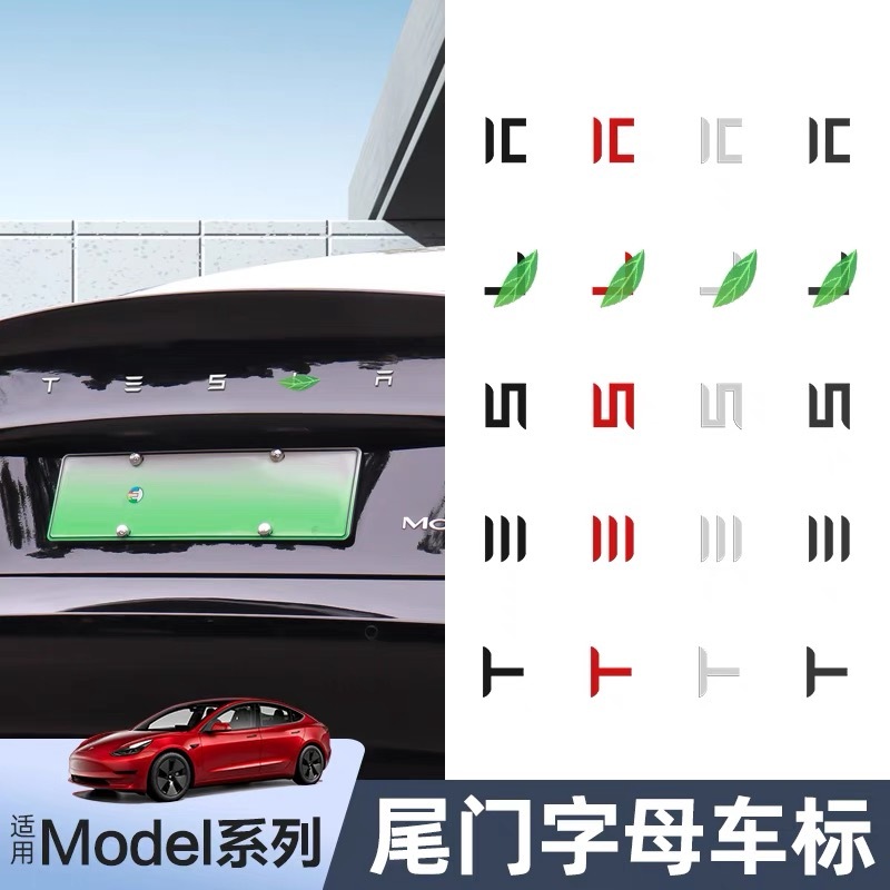 ABS Tesla Model 3 Y S X Auto Rear Tail Badge Replacement Sticker Letter ...