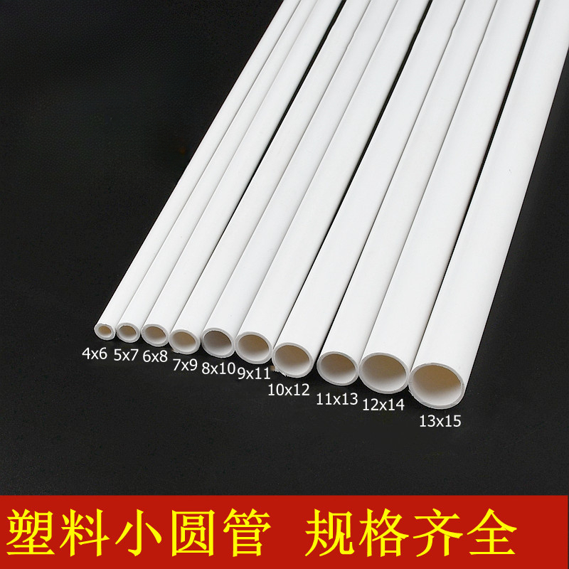 PVC Thin Pipe PVC Round Pipe PVC Hard Pipe Thin Hard Pipe Small Water ...
