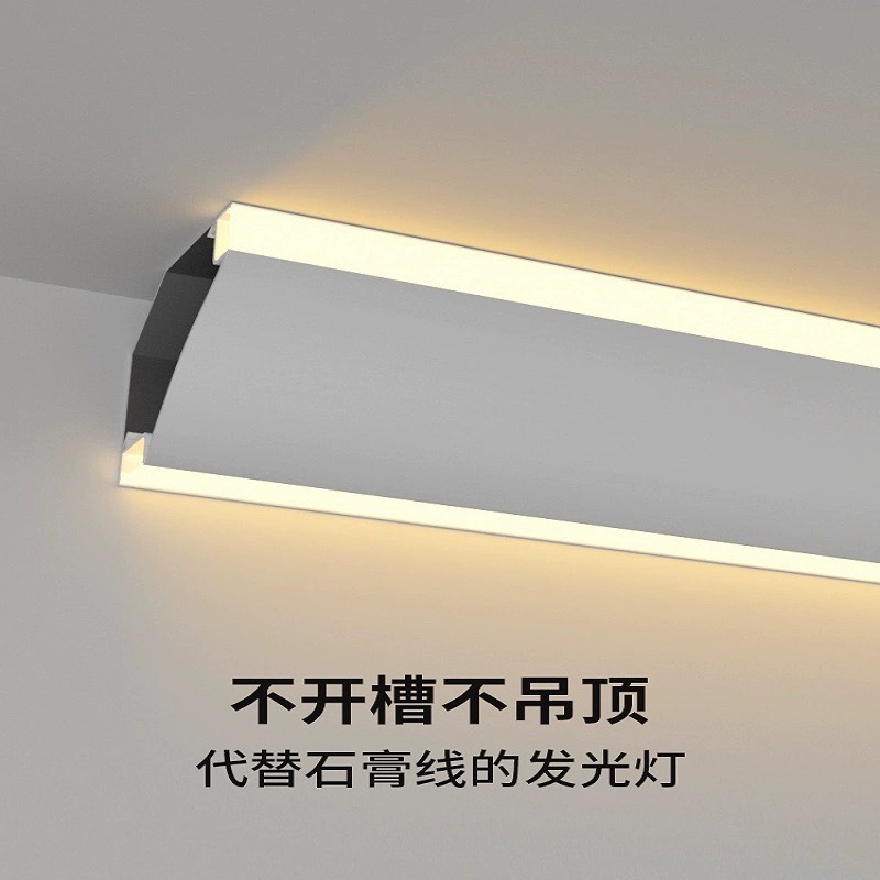 Gypsum Line Ceiling-Free Light with Luminous Ceiling Angle Line Light ...