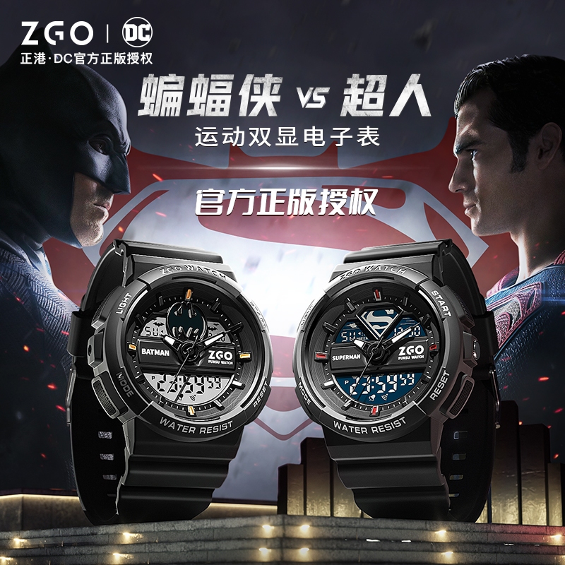 ZGO x DC Batman Superman Watch Male Teenager Student Trendy Sports ...