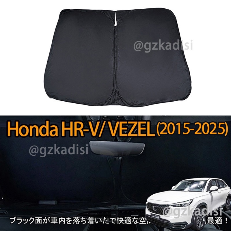 Custom Sun Shade For Honda HR-V 2016-2020 - Front Windshield Visor Protector With Storage Bag