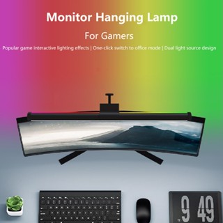 LED Computer Monitor Light Bar RGB Dual Light Source Screen Hanging ...