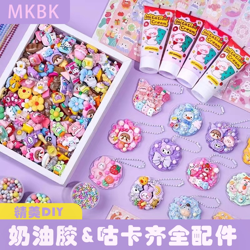 MKBK DIY CUCKOO Full Set Material Cartoon Card Guka Keychain DIY Tools ...