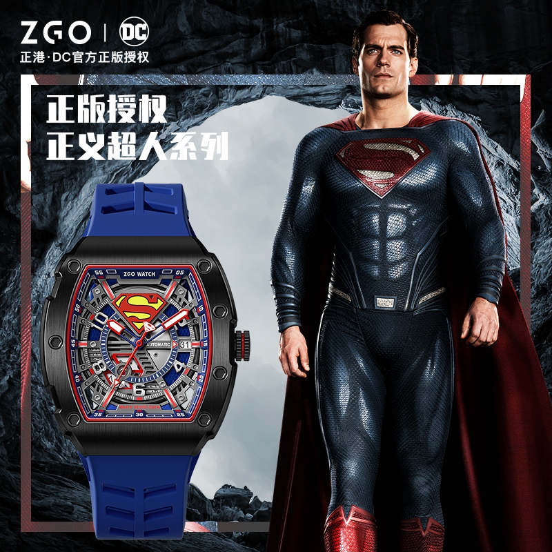 ZGO x DC Superman Automatic Skeleton Mechanical Watch New Style