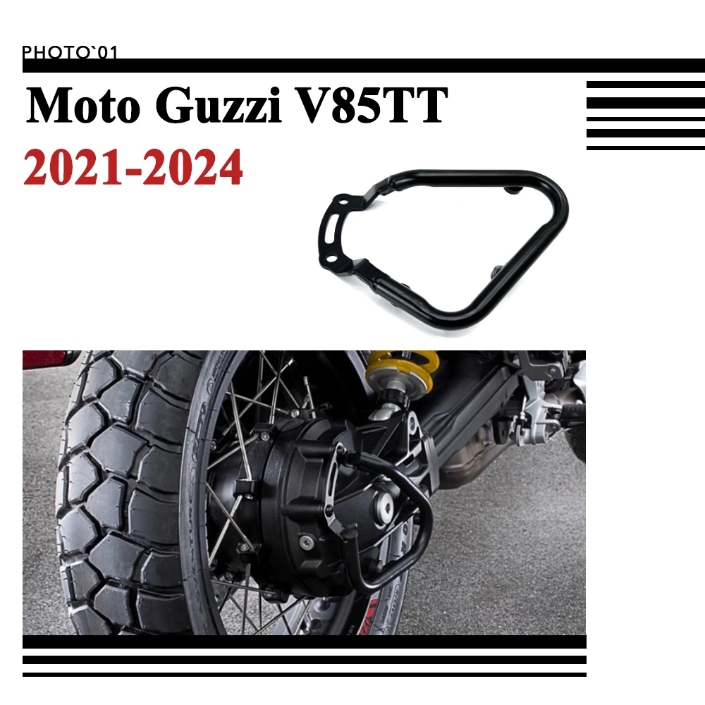 PSLER For MOTO GUZZI V85TT Crash Bar Cardan Shaft Transmission Kit Rear ...