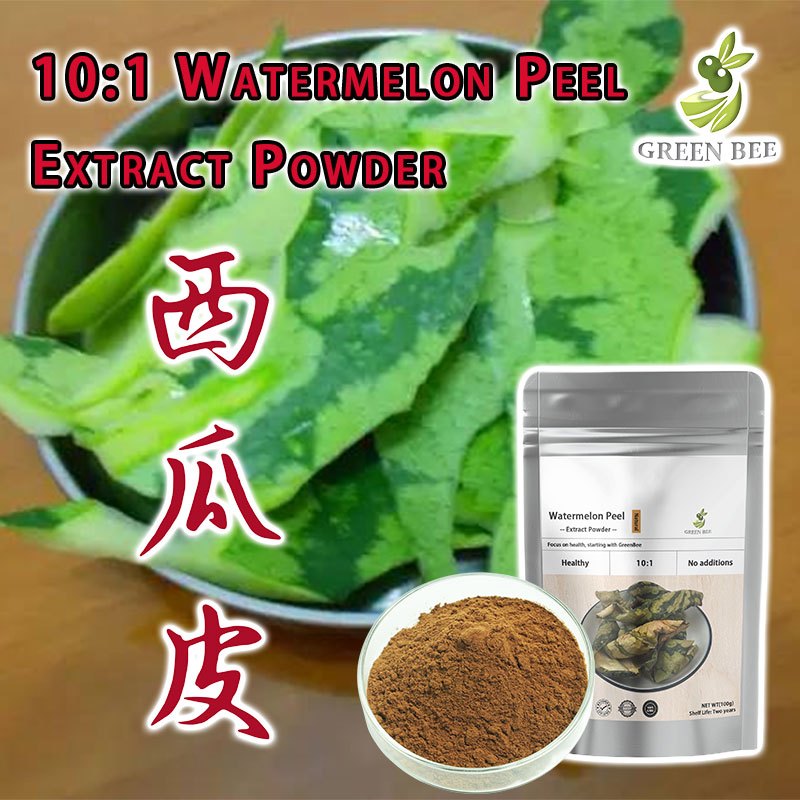 【Natural】101 Watermelon Peel Extract Powder/Xi Gua Pi/Clearing heat