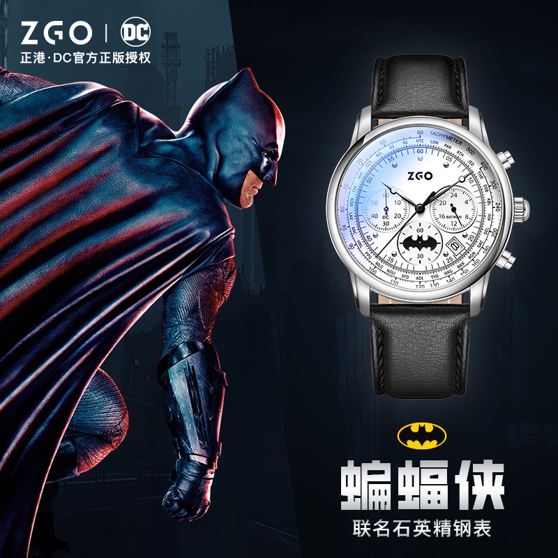 ZGO x Warner DC Batman Men's Watch Business Premium Fashion Trend ...