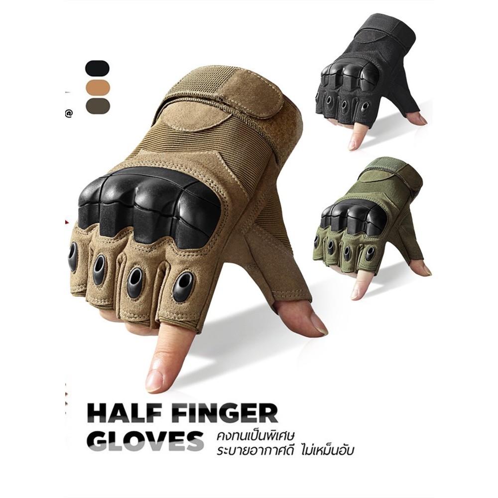 Tactical Gloves Half Finger Rubber Hard Shell Joint Motorcycle Half ...