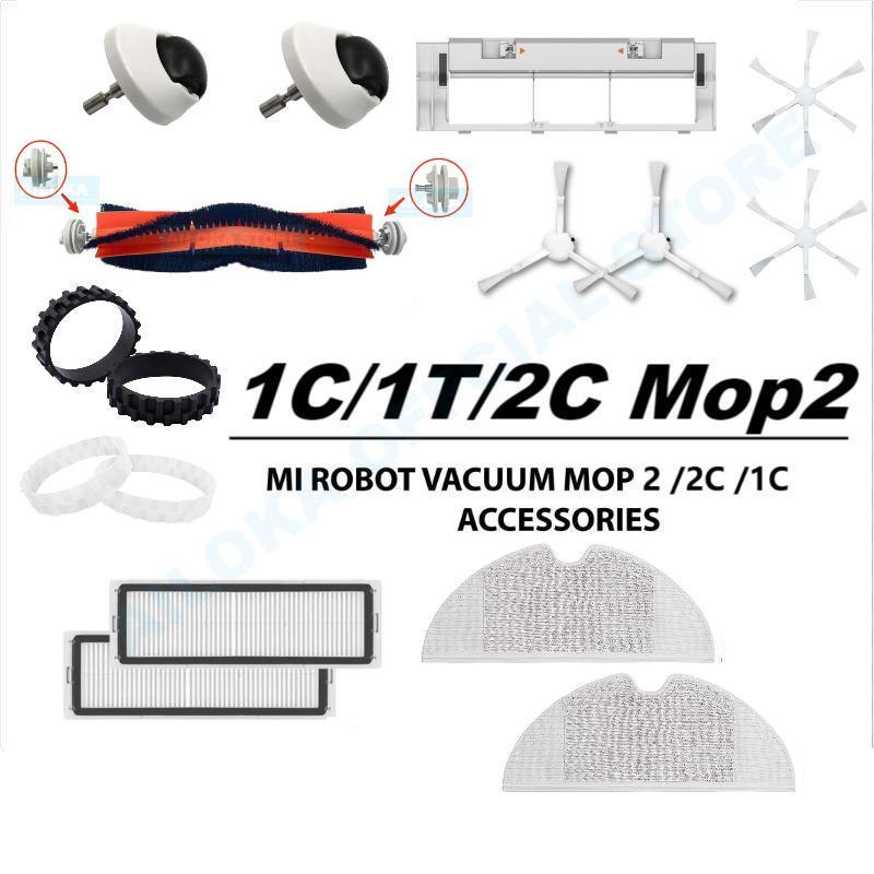 Spazzare Robot Accessori Spazzole Filtri Bianco Piatto Pettine Kit per Mijia 1C per Dreame F9 per Xiaomi 1T per Mi Robot Aspirapolvere Mop Sostituzione