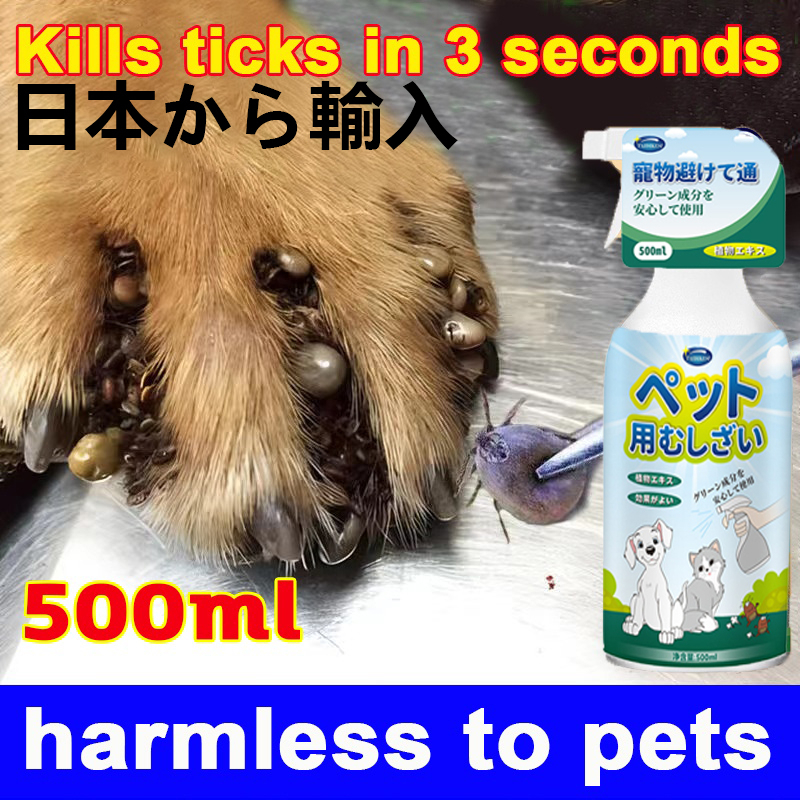 Ticks die in three seconds HB dog tick medicine flea and tick spray