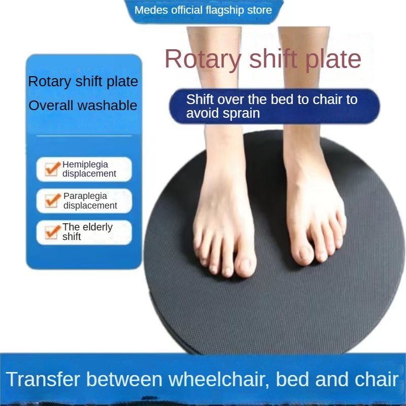 Floor Rotating Disk, Patient Transfer Plate, - 360 Degree Rotation ...