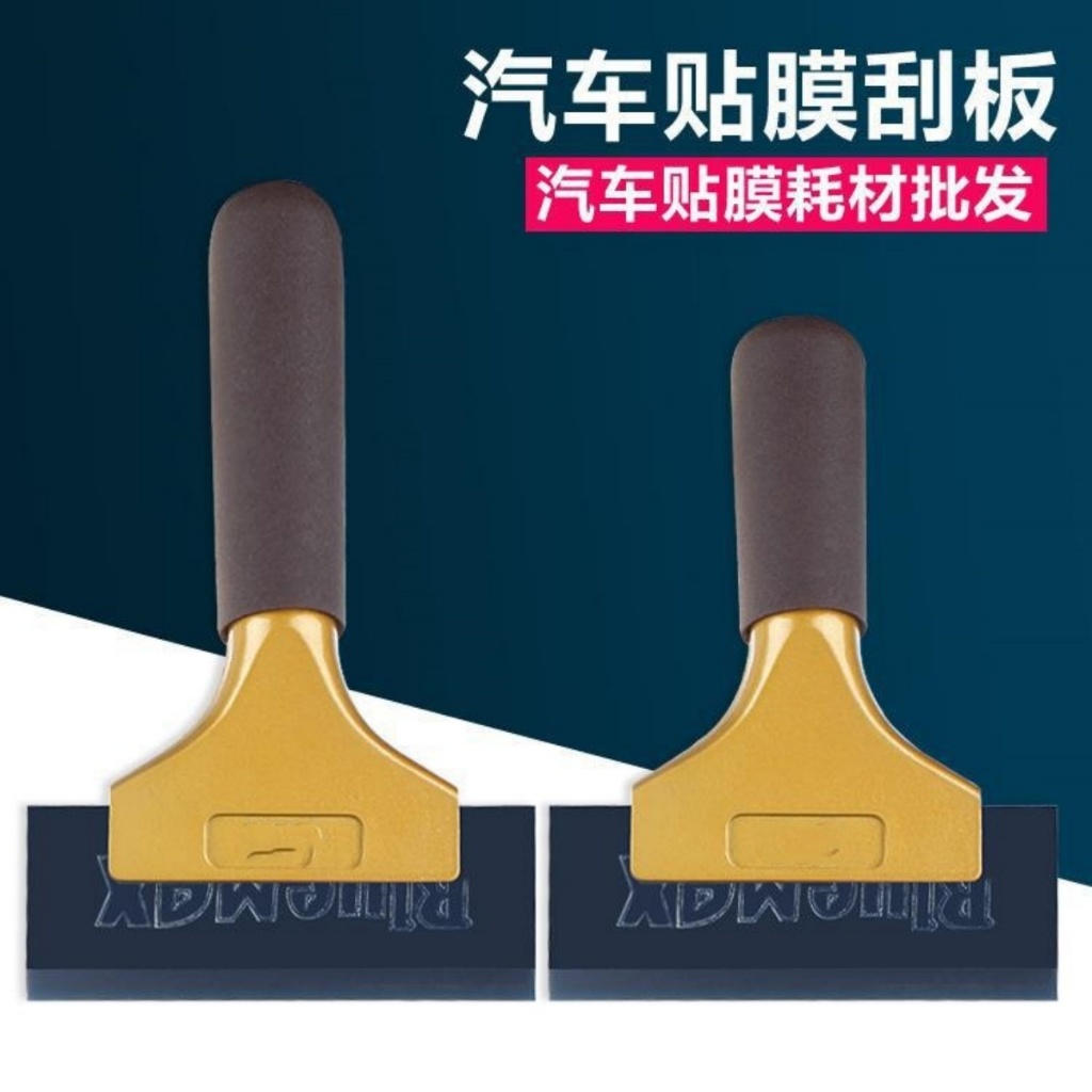 Golden Handle 1pcs Blue Razor Blade Scraper Water Squeegee Tint Tool ...