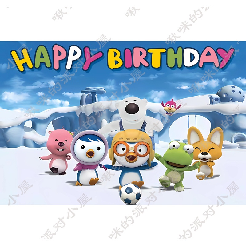 Pororo Party Supplies Balloons Banner Cake Toppers Birthday Party Decorations Penguin Petty Eddy Crong Loopy Poby Shopee Malaysia