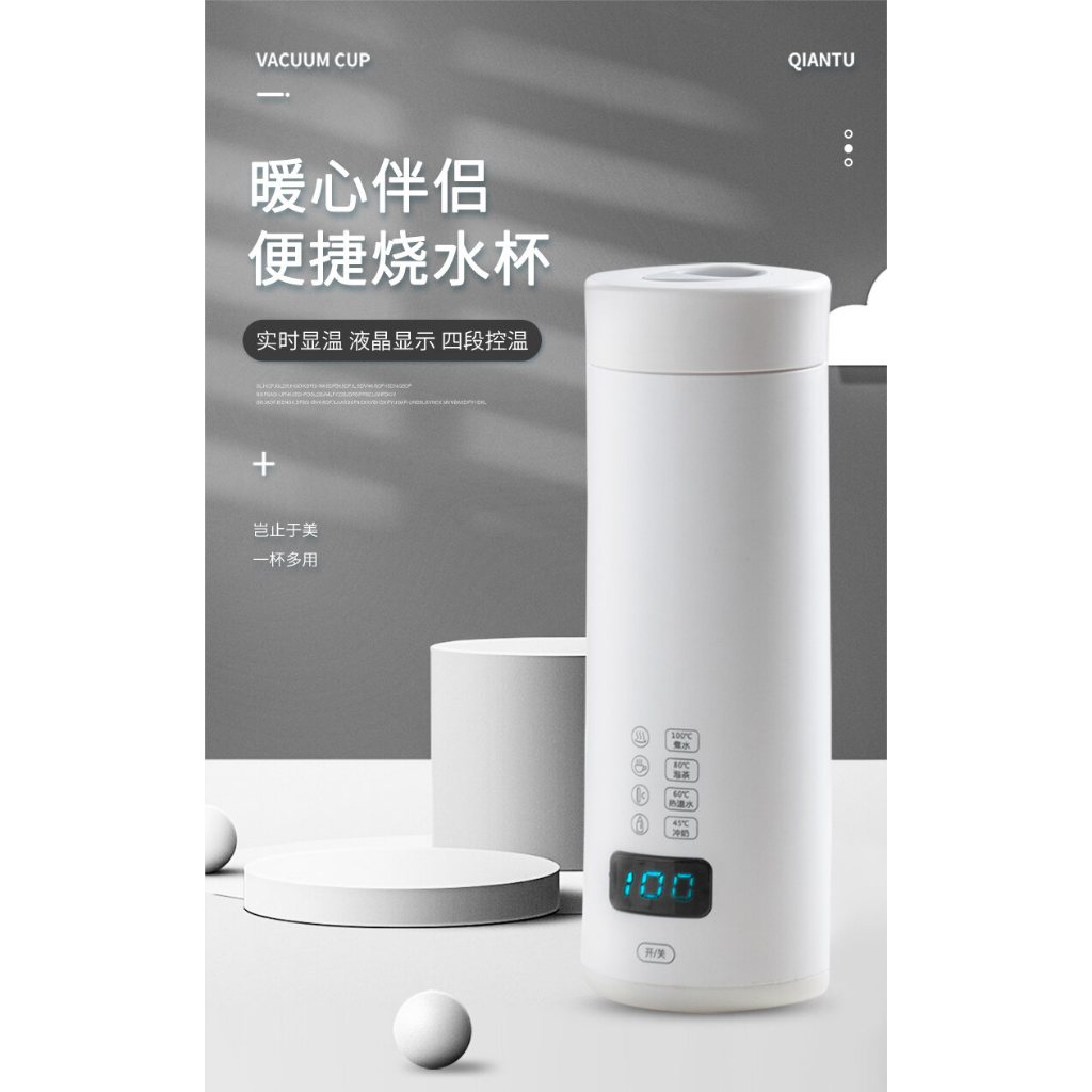 Portable USB Electric Water Cup USB Dual Power SupplyElectric Kettles Tea Coffee Kettle Tea
