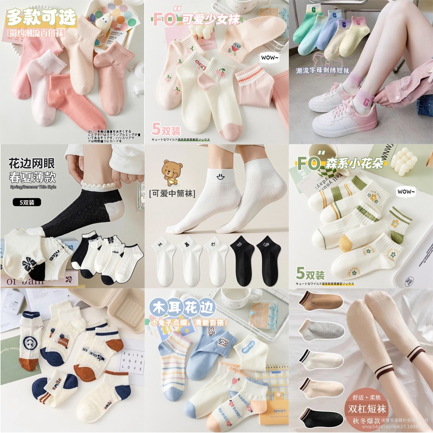 【AWZ】2024 New Styles Women Ankle Socks SweatAbsorbent Pure Cotton