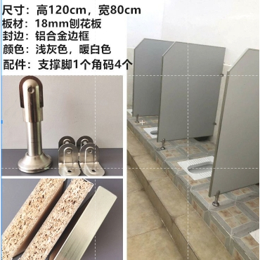 Public Bathroom Urinal Sink Partition Men's and Women's Toilet Moisture ...