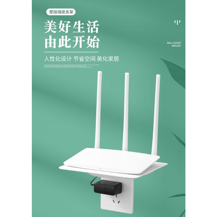 ** Rak dinding * wifi router storage Perforation-Free router Shelf Set ...