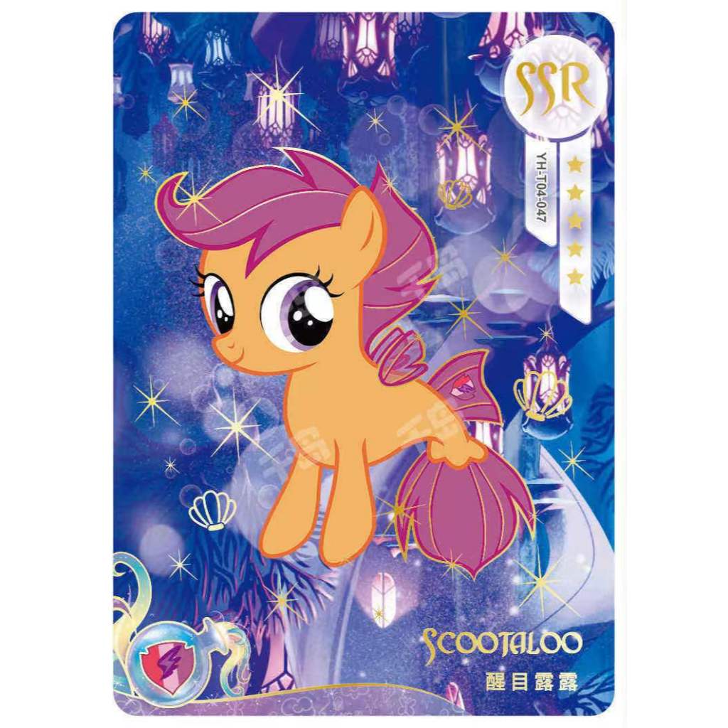 Kayou My Little Pony, SSR Card, Kagura Bag, Fourth Bullet Kayou My Little Pony, SSR Card, Kagura Bag, Fourth Bullet