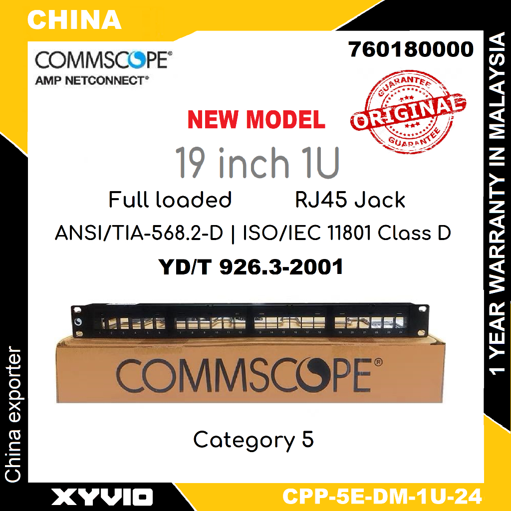 AMP Commscope CPP5EDM1U24 760180000 24 Ports 1U Patch Panel cat 5E