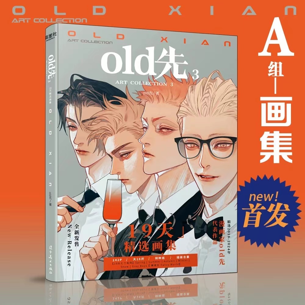 平凡 画集 自選 Amazon.co.jp: 陳淑芬+平凡自選画集 THE LIBRARY : 陳 淑芬