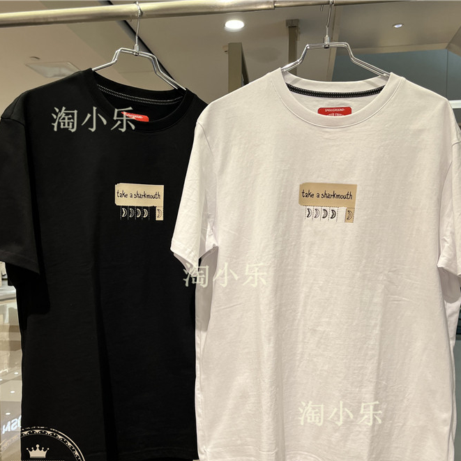 Sprayground Pure Cotton 2024 Summer Simple Loose Shark HalfSleeved T