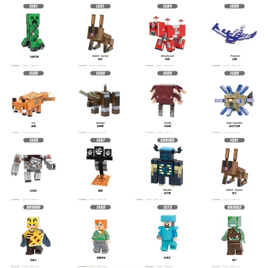 Minecraft Mini Building Blocks toys for kids children gift bricks ...