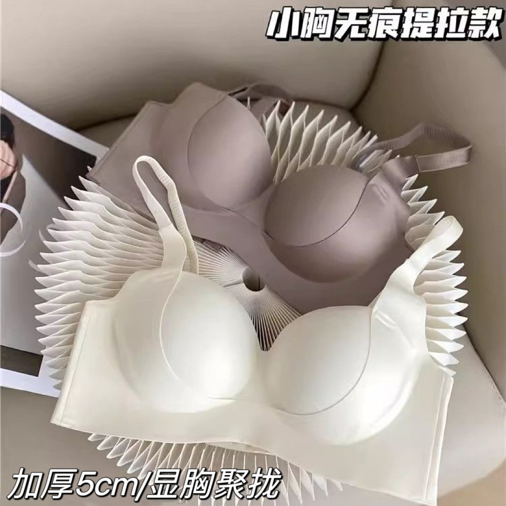 thickened-5cm-small-breasts-look-big-gathering-underwear-women-s