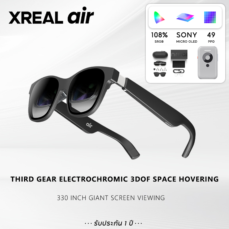 Xreal Nreal Air Smart ar Glasses Portable Video Viewing Glasses Giant