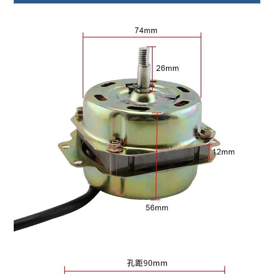 33cm 40cm Lucky Fan 40W Motor Rotating Page Fan Table Fan Motor 1400r ...