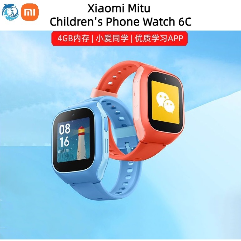Mitu rabbit smart watch online