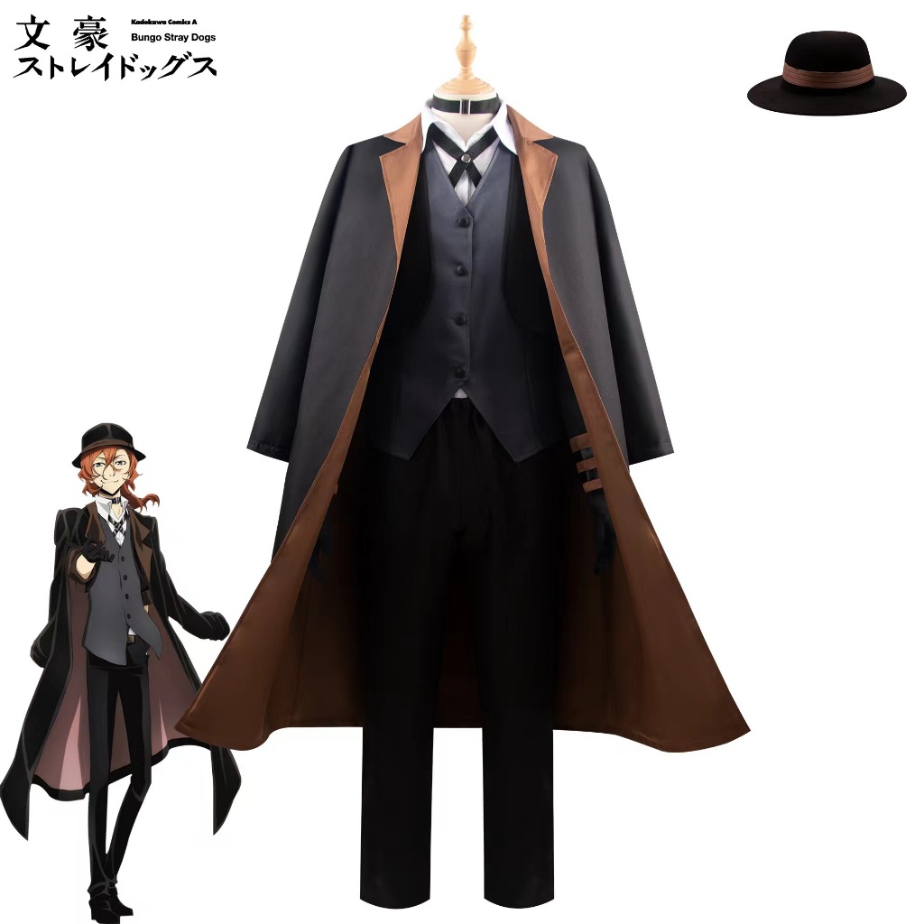 Nakahara Chuuya Cosplay Costume Include Hat Uniform Trench Coat Pants ...