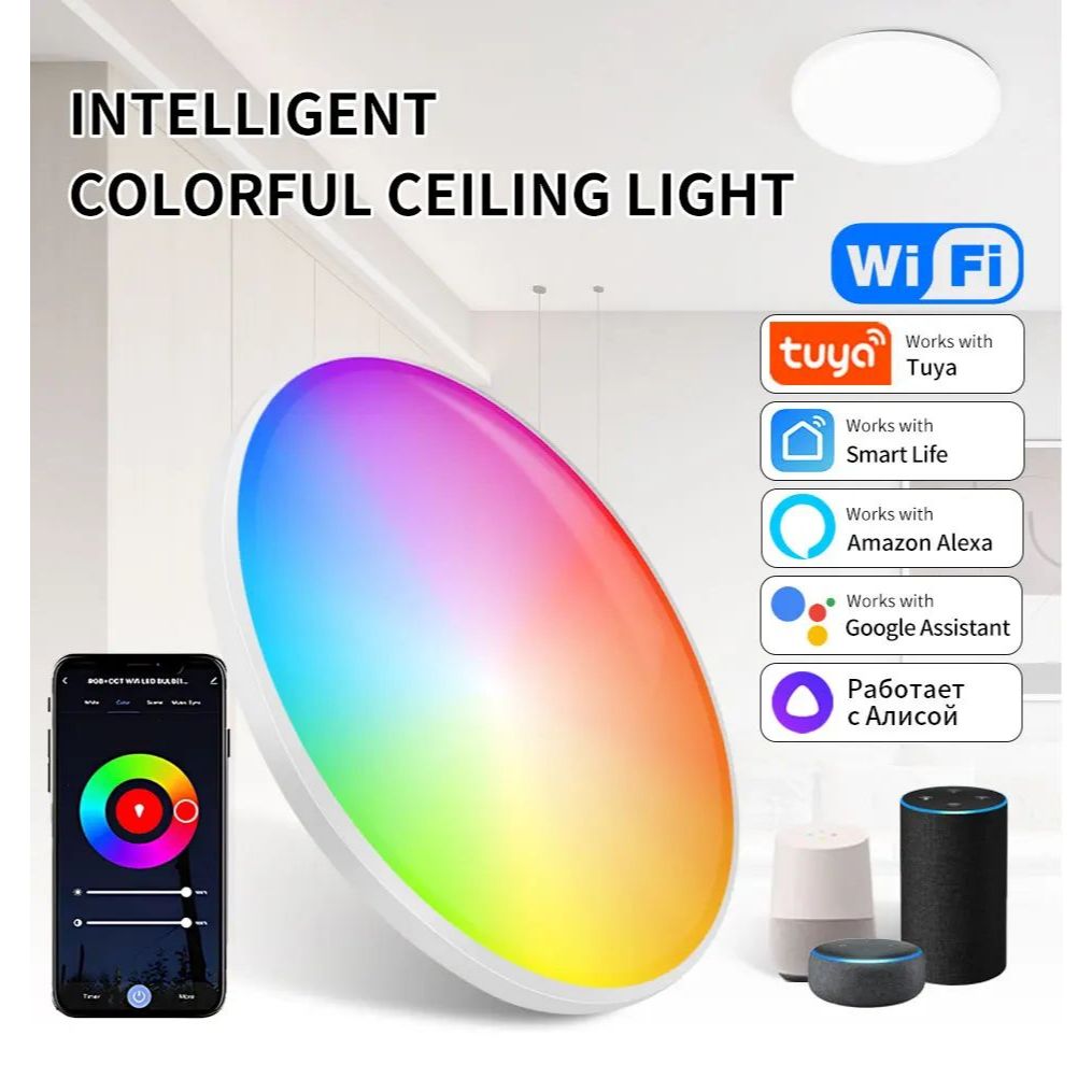 Ceiling Light Google Turn Off My Bedroom Light Tuya Smart WiFi