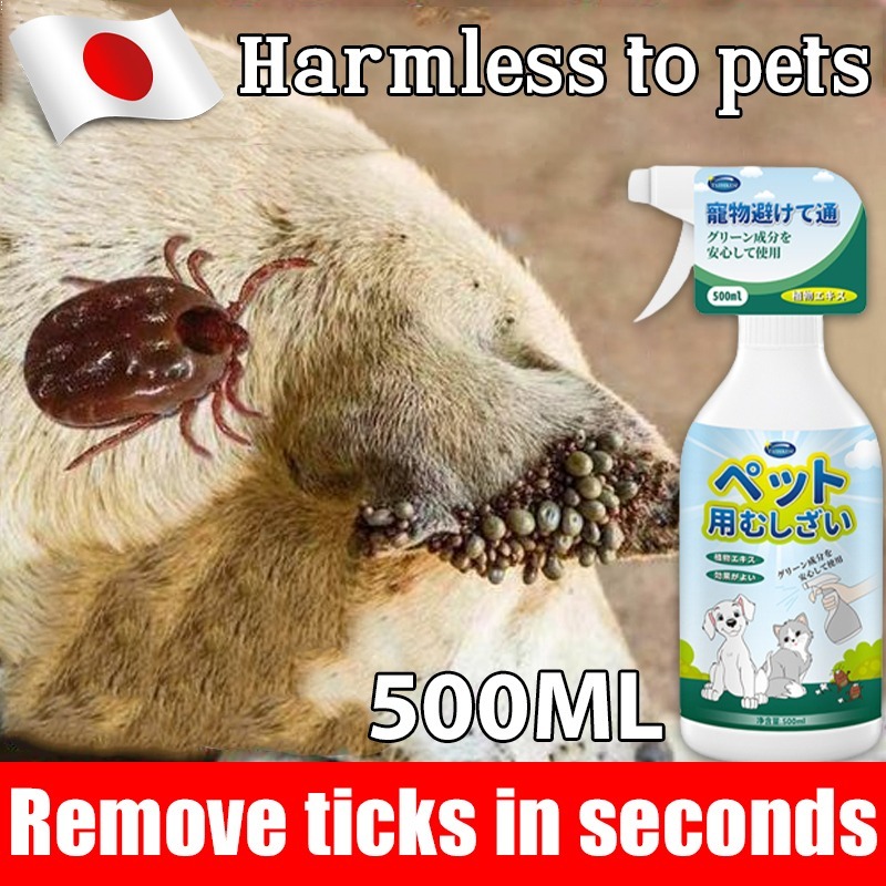 500ml Japanese import Flea and tick spray Dog tick medicine Ubat kutu