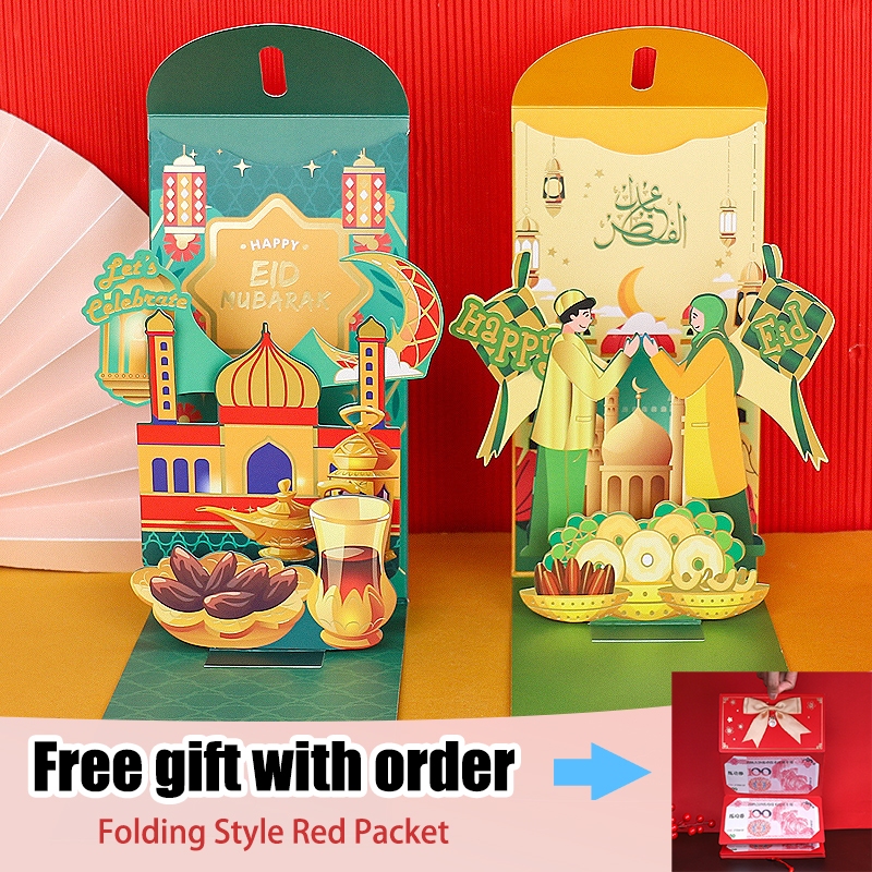 Sampul Raya 3D红包 Cartoon Cute /Money Pocket 2024 /Exclusive/Hari Raya ...