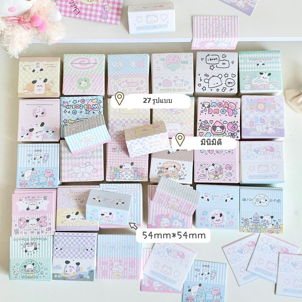 Sweetheart 10 Pieces Cute Puppy Mini Half Fold Card Head Aidou ...