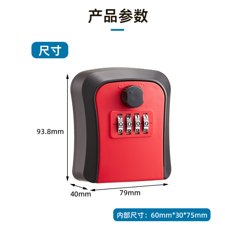 Wall Mounted Safe Key Box 4 Digits Password Locker Portable Key Storage ...