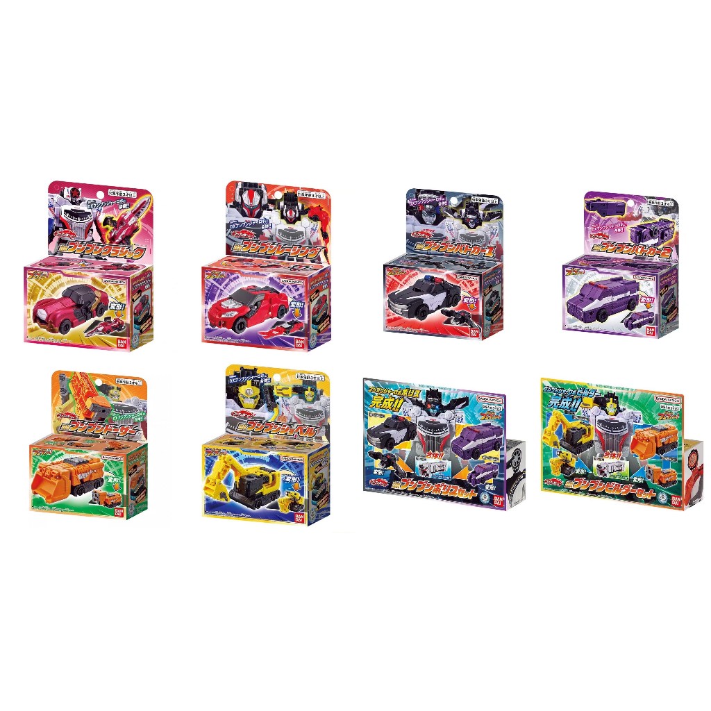 Bandai DX Boonboom Boonboom Changer - Giocattolo Bakuage Sentai Boonboomger